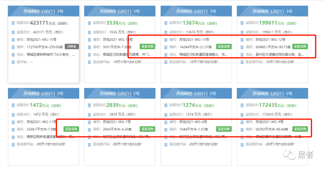 新奥六开奖号码记录,高速解析响应方案_苹果30.291