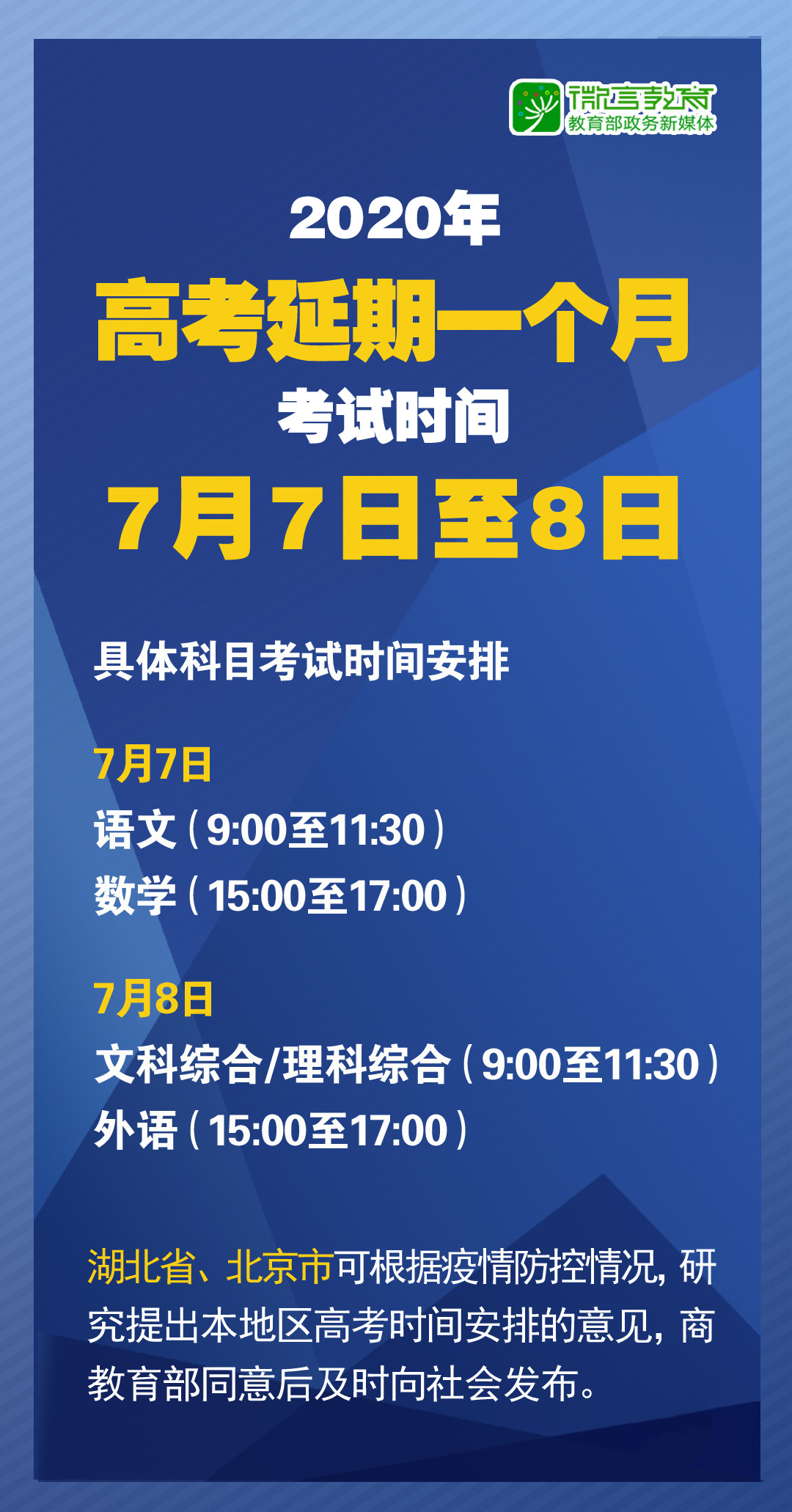 2024新澳免费资料大全精准版,经典解释落实_N版84.163