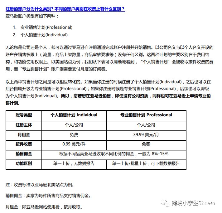 新澳门内部资料与内部资料的优势,全面理解执行计划_开发版13.597