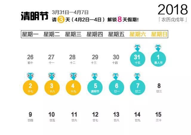 2024年11月14日 第69页