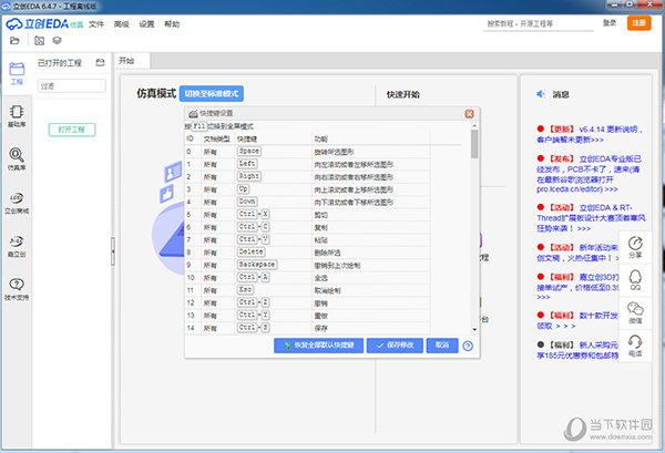 香港管家婆黑白彩色马报图库,深入解析数据策略_RemixOS21.144