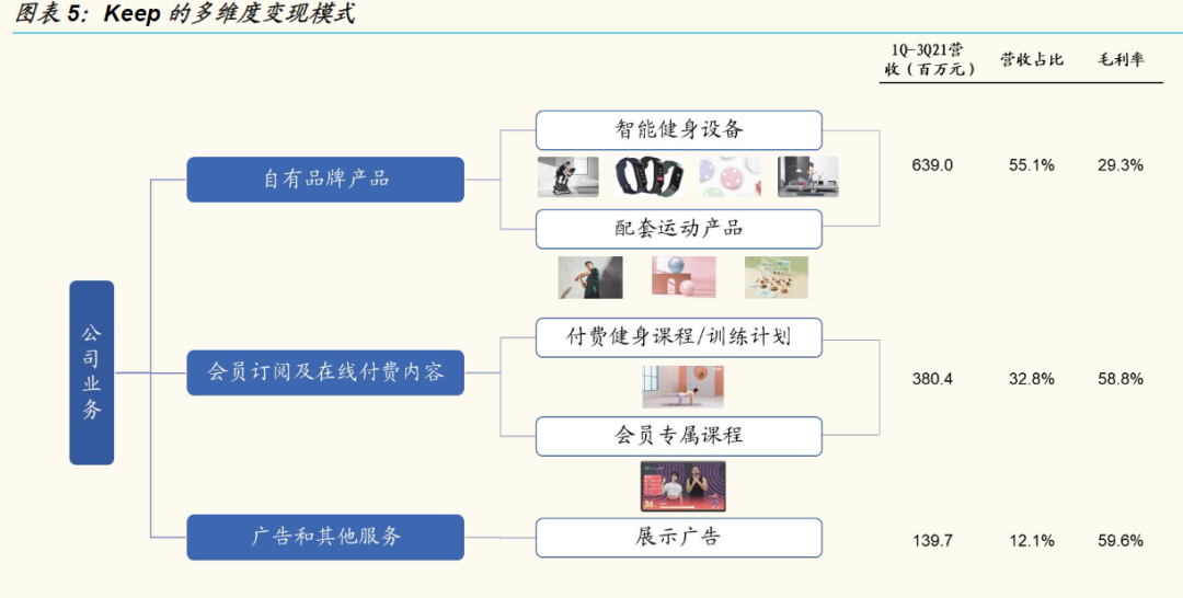 新澳门中特网中特马,深层设计解析策略_app24.836