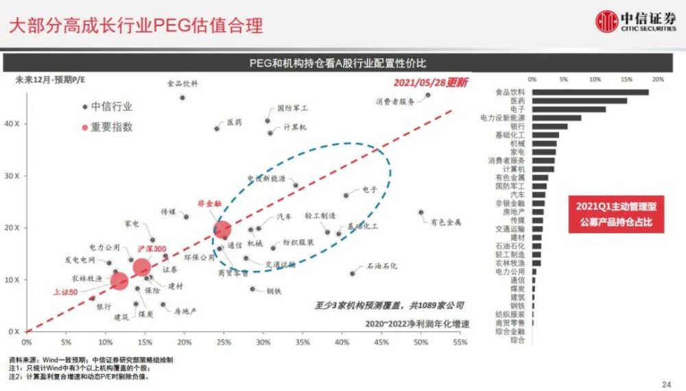 新奥今天晚上开什么,多元化策略执行_苹果款94.530