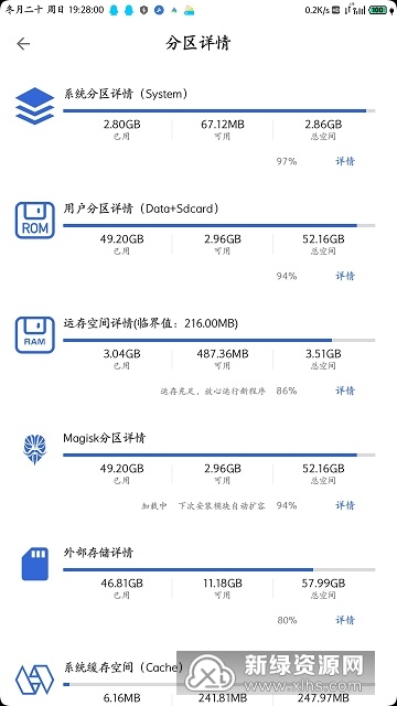 2024年11月14日 第58页