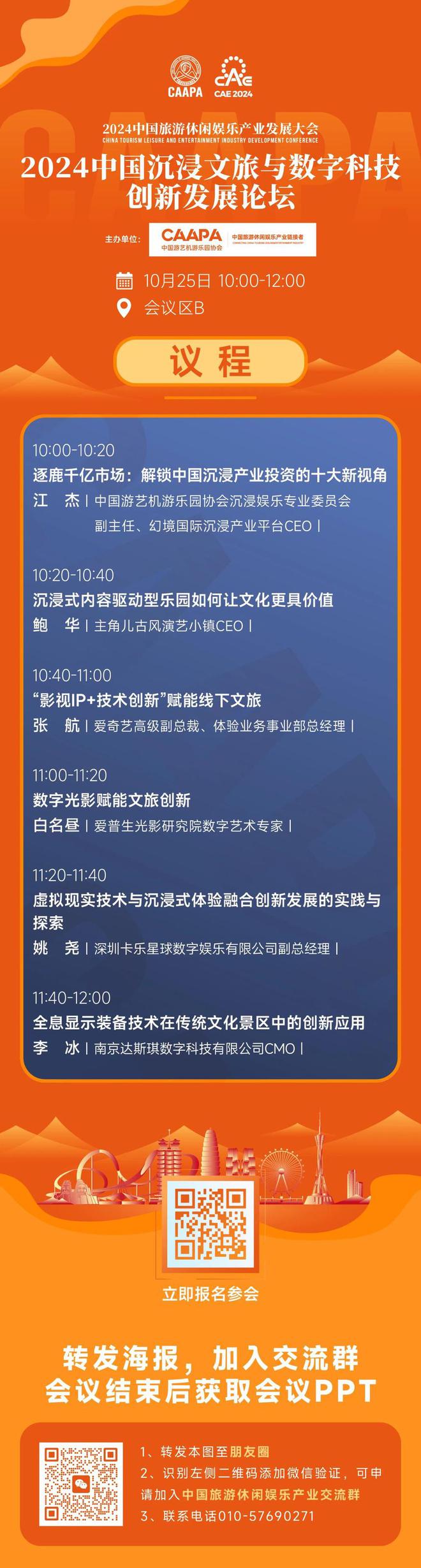 2024澳门管家婆一肖一码,灵活解析实施_W47.100