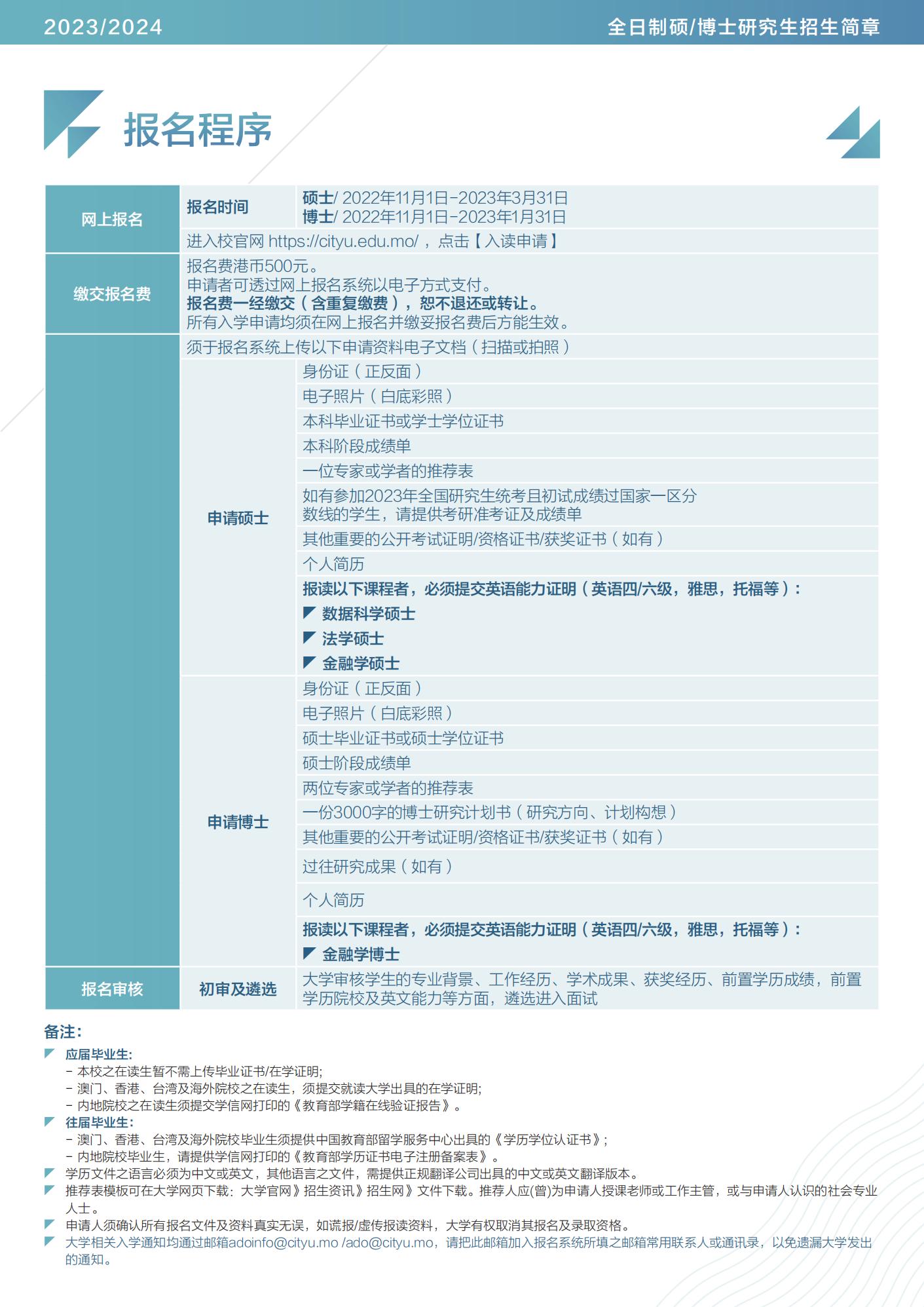 2024澳门天天六开彩免费,未来解答解析说明_限定版34.426