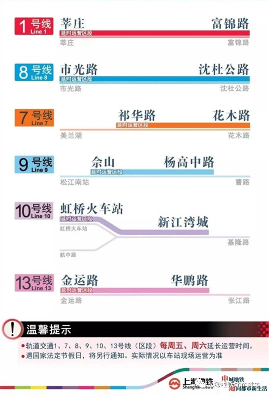 新澳免费资料大全正版资料下载,多元化方案执行策略_安卓款74.572