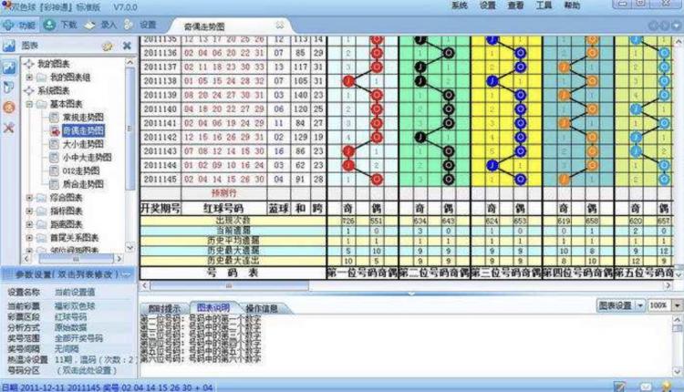 新澳开奖记录今天结果查询表,精细计划化执行_战略版19.894