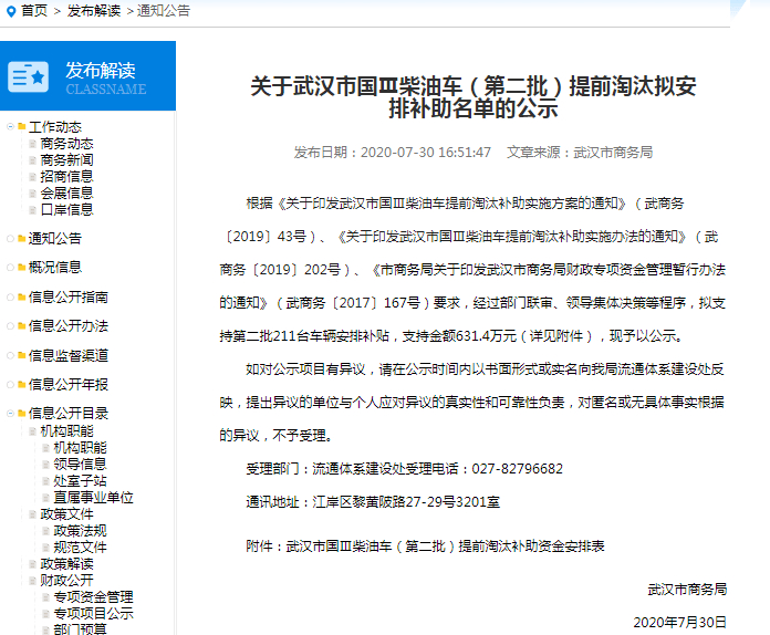 新澳门今晚开奖结果开奖记录,合理决策执行审查_Lite19.633