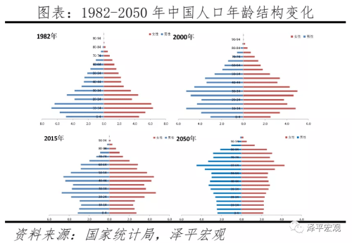 2024年11月14日 第33页