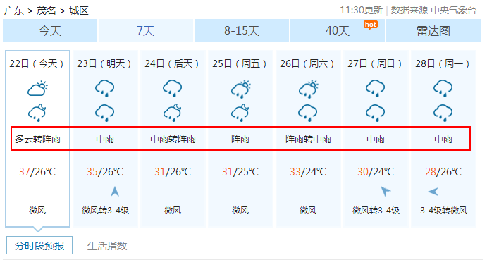 澳门神算子资料免费公开,快速响应计划解析_超级版71.821