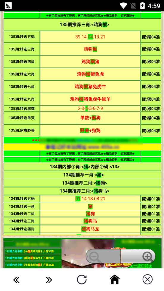 澳门正版蓝月亮精选大全,确保问题解析_苹果版92.344