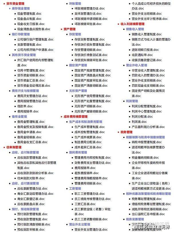 新澳最精准免费资料大全,科学研究解释定义_9DM62.361