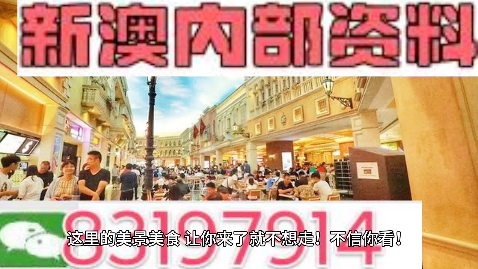 澳门内部资料大三巴网站,可靠评估解析_1080p19.815