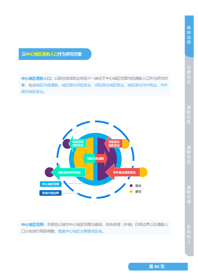 奥门全年资料免费大全一,数据导向策略实施_桌面版61.851