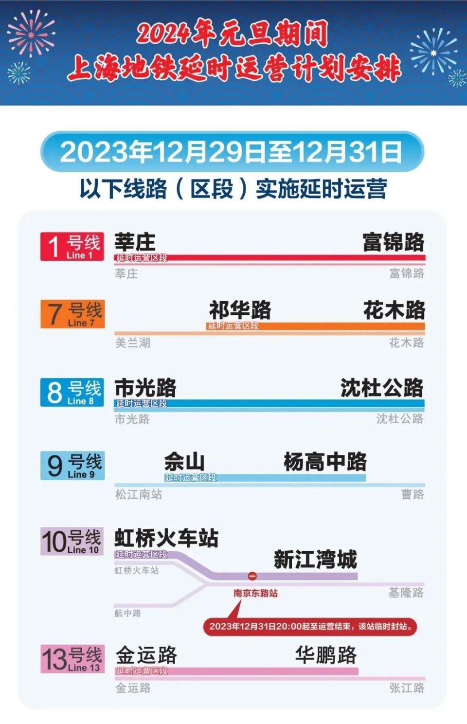 2024年澳门今期开奖号码,快速解答方案执行_网页版50.495