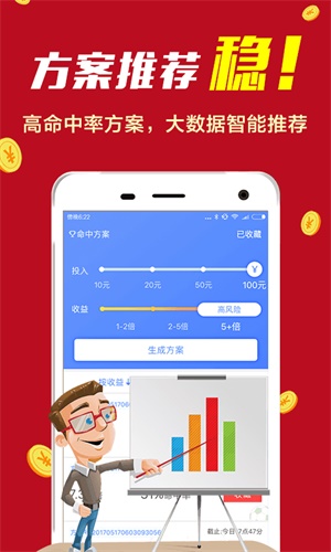 600图库大全免费资料图2,收益成语分析落实_GT80.377