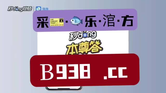 澳门管家婆一肖一码2023年,可靠解答解释落实_冒险版80.168