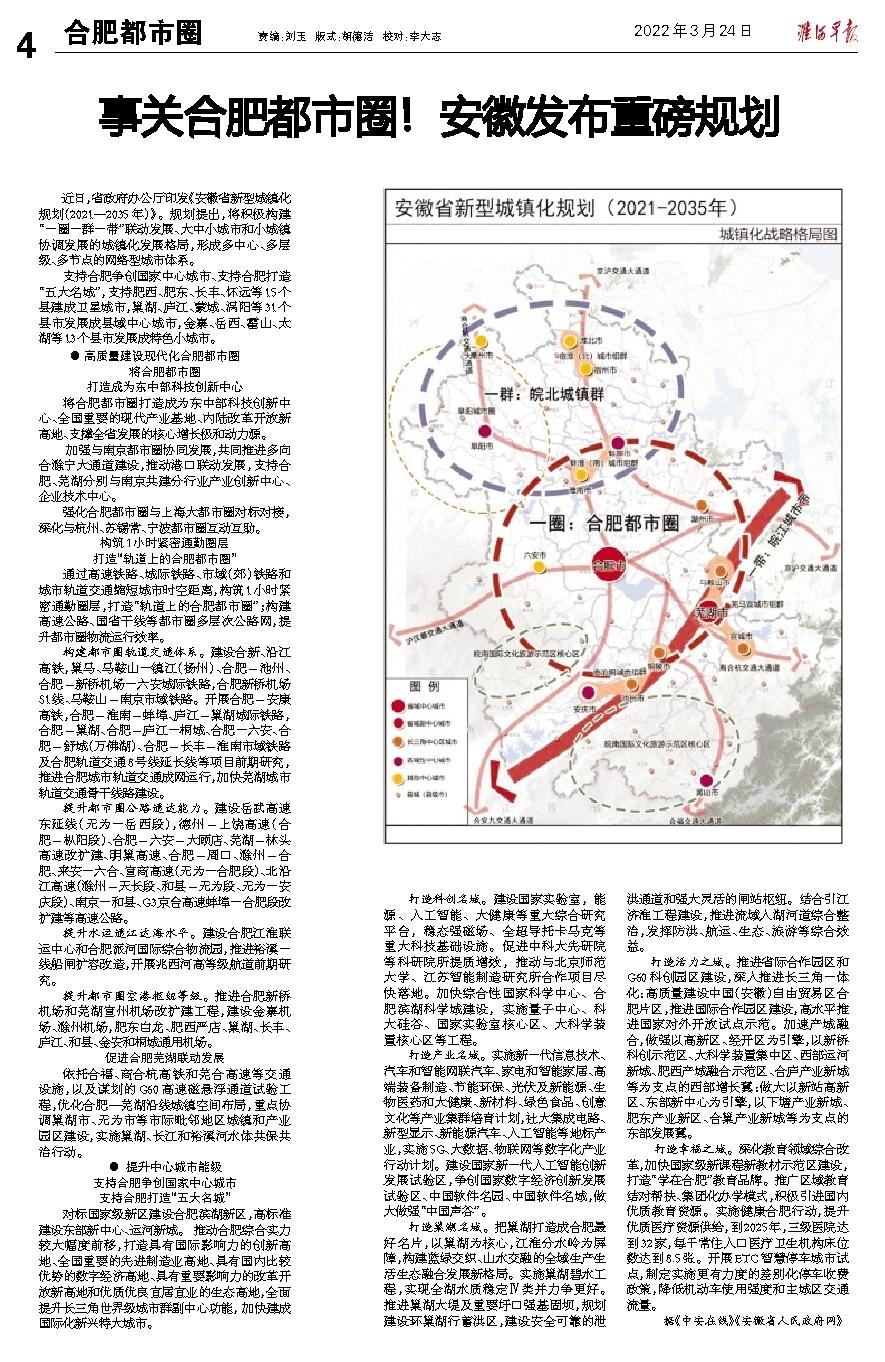 疏鸿畴 第2页