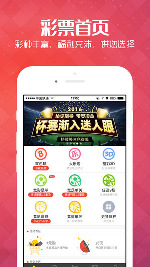 澳6图库app下载,创新执行计划_开发版73.469