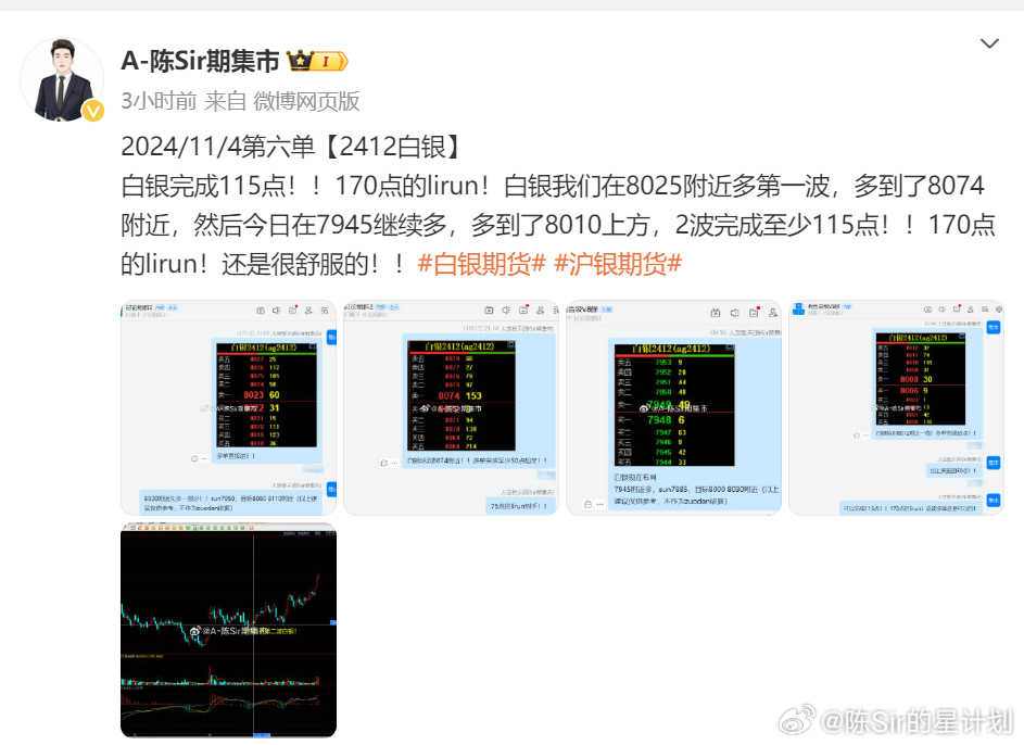 2024澳门天天开好彩大全65期,全面解析数据执行_bundle64.767