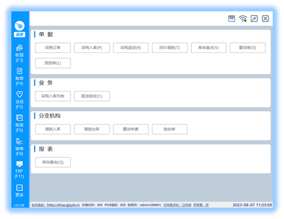 新澳门管家婆一码一,实践性方案设计_Chromebook30.757