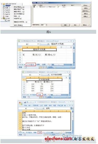 管家婆一票一码100正确张家口,数据设计驱动解析_UHD款71.45