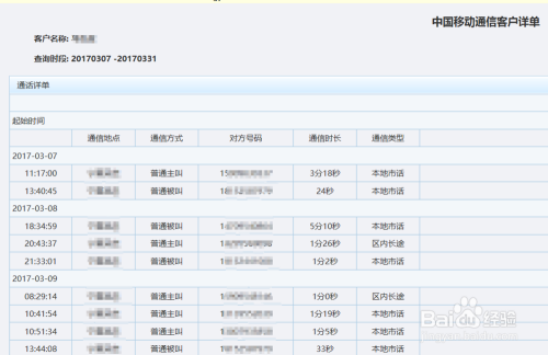 澳门开奖结果+开奖记录表生肖,高速响应解决方案_云端版43.67