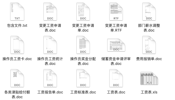 奧門資料大全免費資料,适用策略设计_豪华版69.887