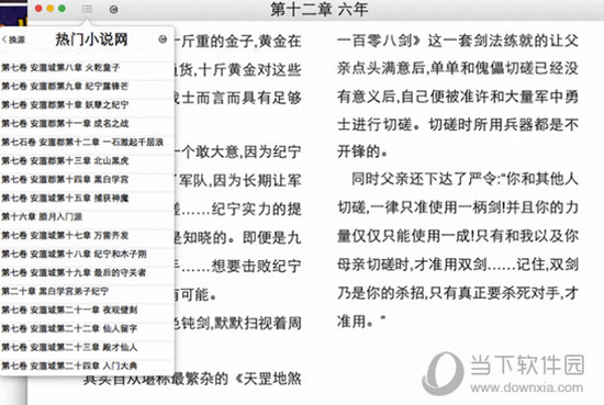 王中王最准一肖100免费公开,连贯性方法评估_高级版53.270