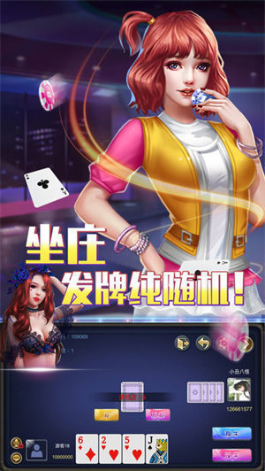 星空娱乐棋牌最新版，科技与经典的完美融合体验