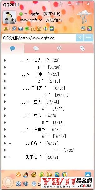 简单分组2013最新版，概念解析、应用与优势概览