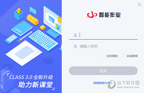 今晚澳门特马开的什么,深入应用数据解析_mShop41.514