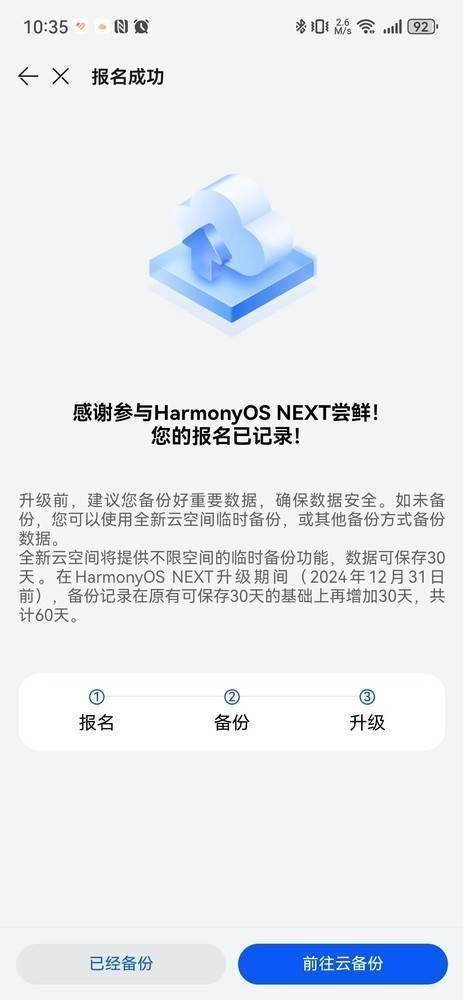 马会传真,可靠解答解释落实_Harmony款90.329