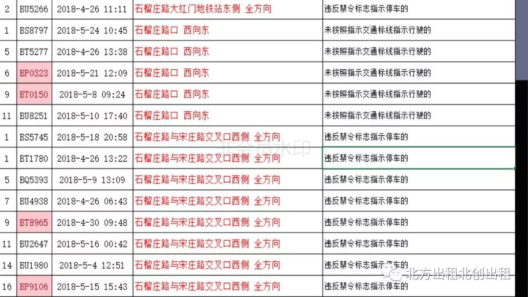 2024年新奥门天天开彩,最新研究解释定义_Galaxy76.618