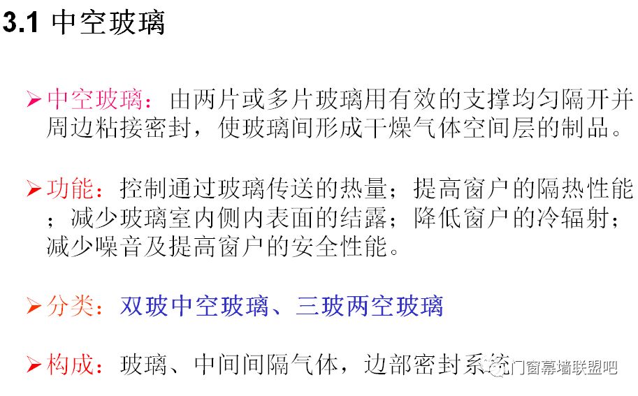 新奥门资料大全免费澳门资料,实证解答解释定义_U67.741