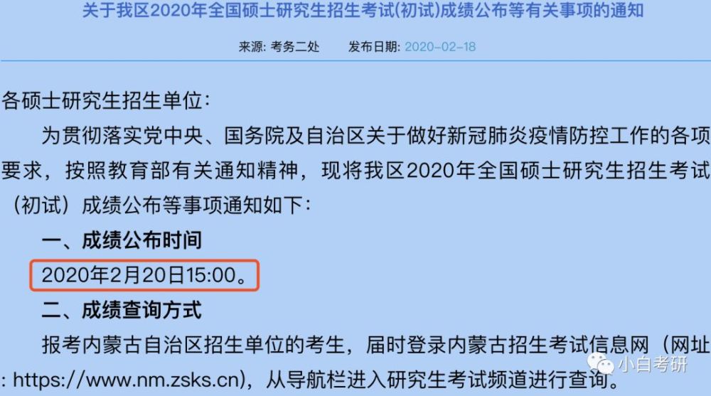 2024澳门今晚开奖记录,可持续发展实施探索_顶级版17.753