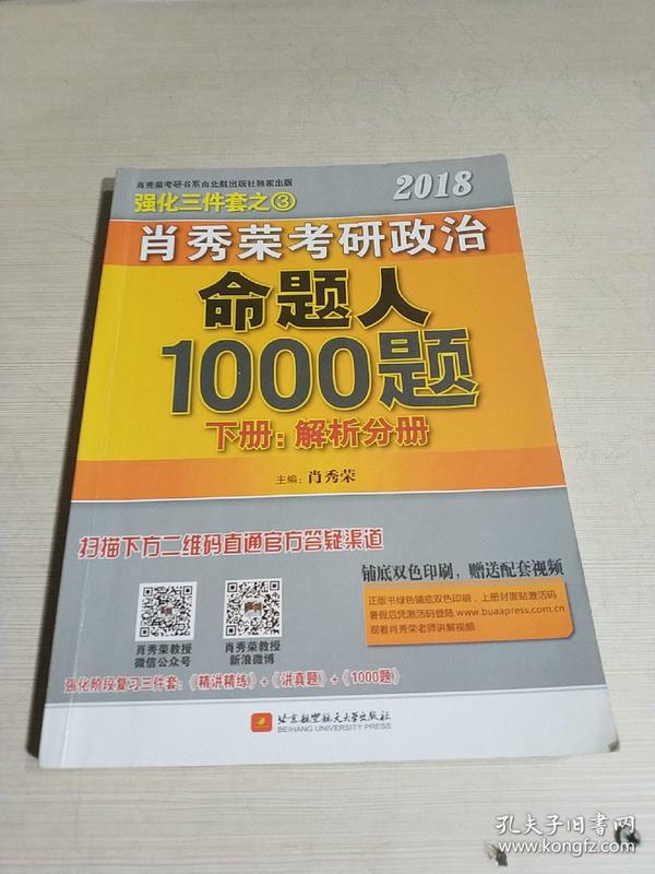 管家婆一码一肖100中奖舟山,最新解答解析说明_铂金版58.21