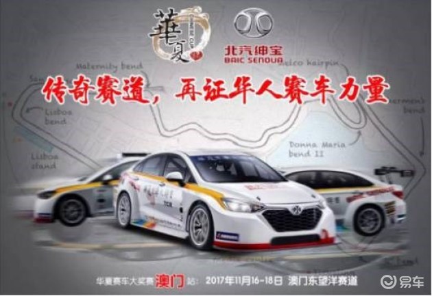 2024新澳门正版免费资木车,迅速执行计划设计_V275.101