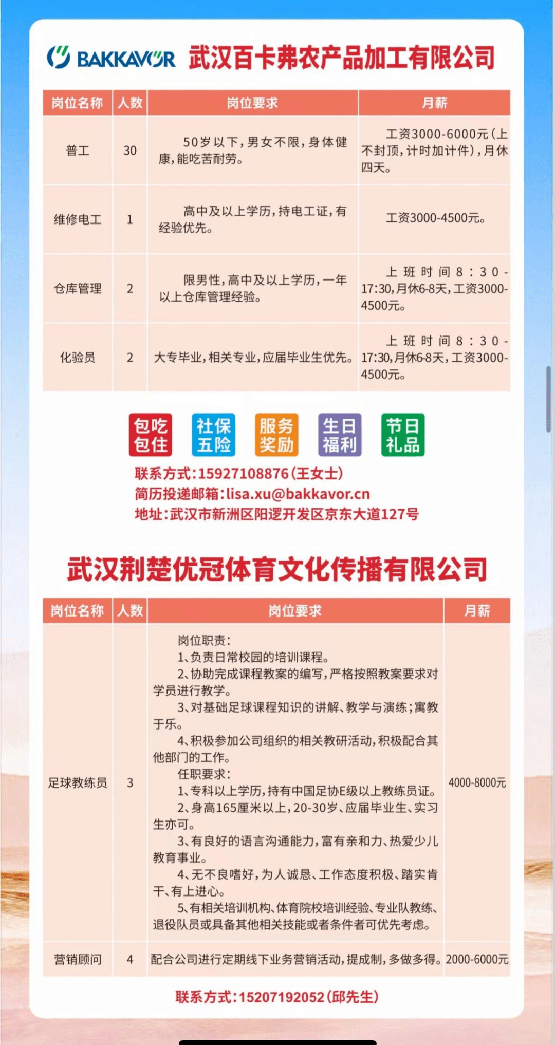 新门内部资料精准大全,连贯性方法评估_特供款15.48