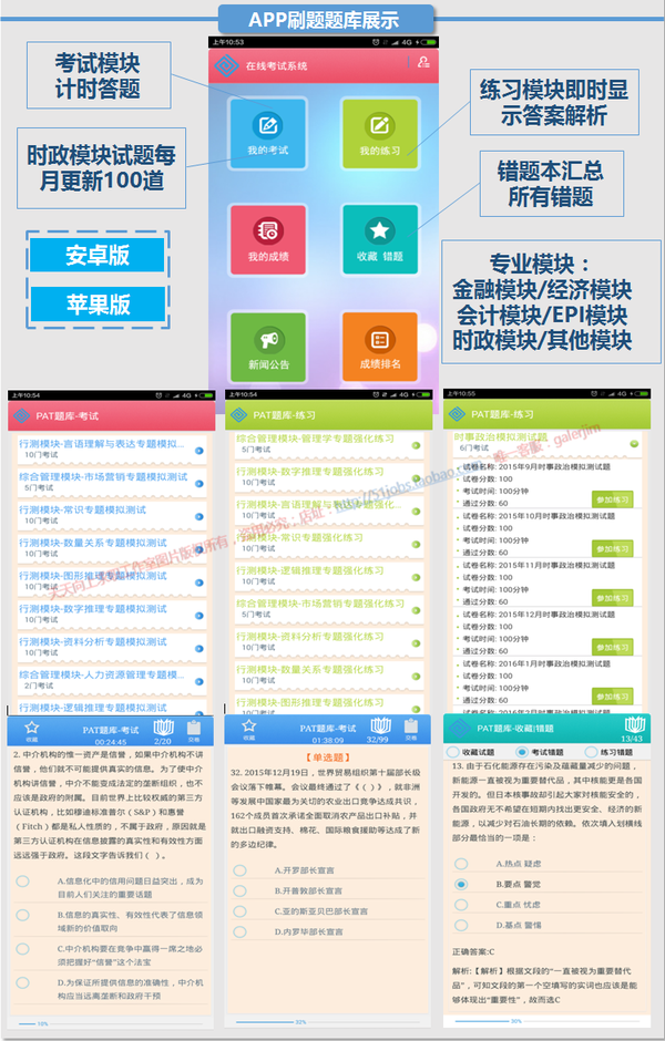 新奥彩2024最新资料大全,权威解答解释定义_尊享版68.892