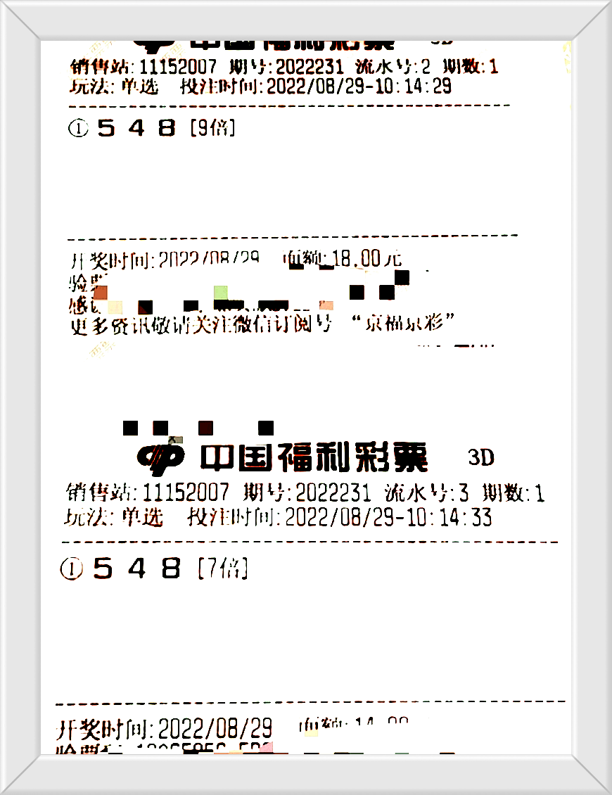 王中王100℅期期准澳彩,高效实施设计策略_Deluxe80.231