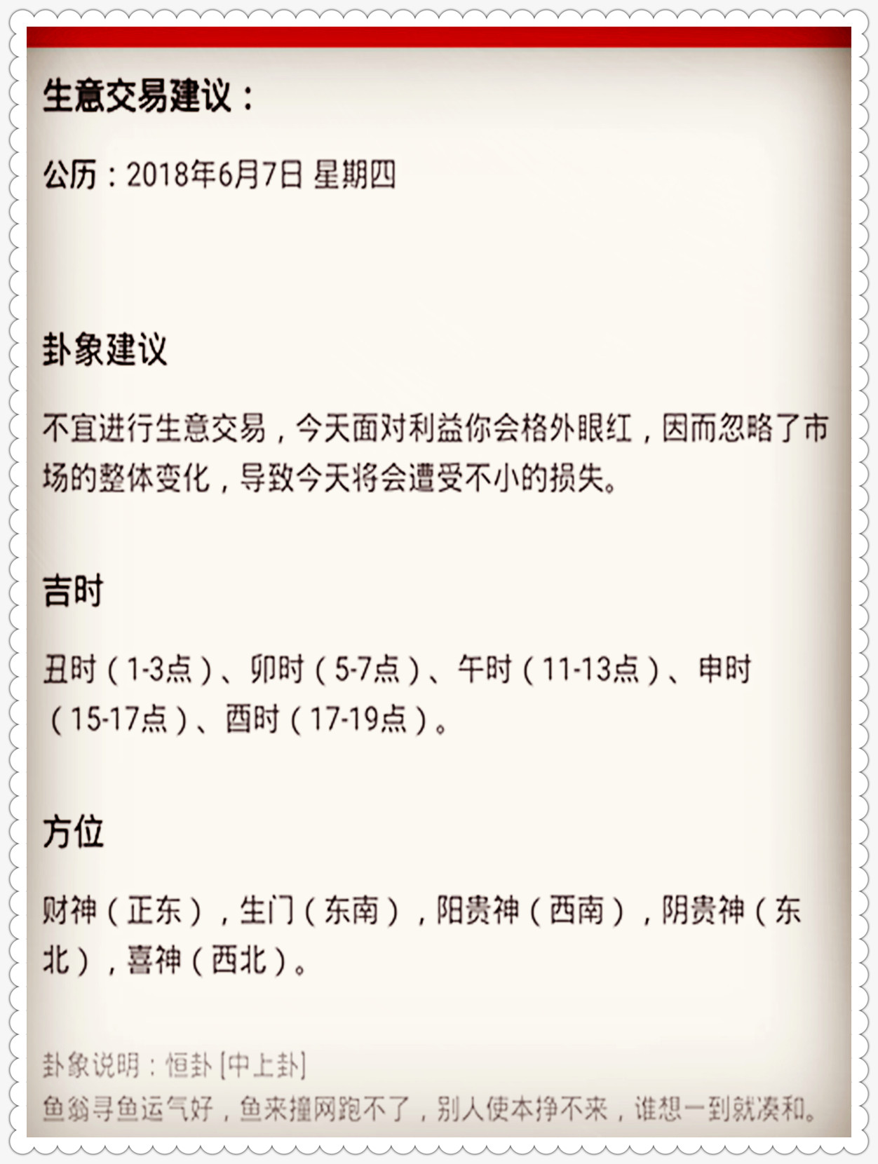 澳门一码中精准一码免费中特论坛,实践研究解释定义_高级款93.945