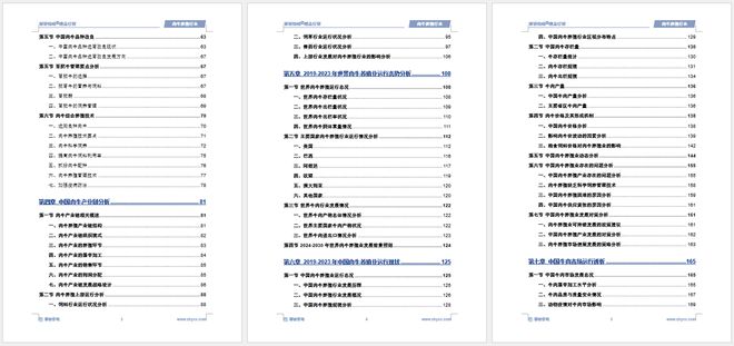 2024全年资料免费大全功能,创新方案设计_X版98.996