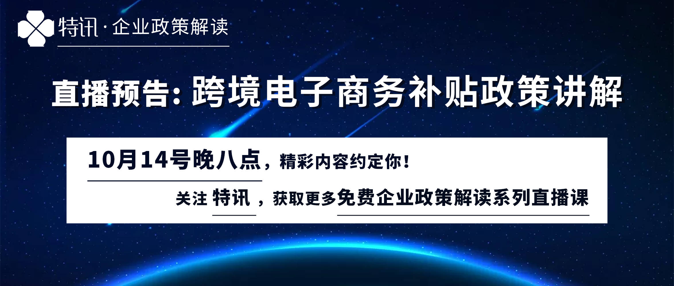 新澳门今晚开特马开奖,绝对经典解释落实_Holo13.558