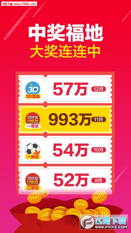 77777788888王中王跑狗软件介绍,系统解析说明_高级款13.516