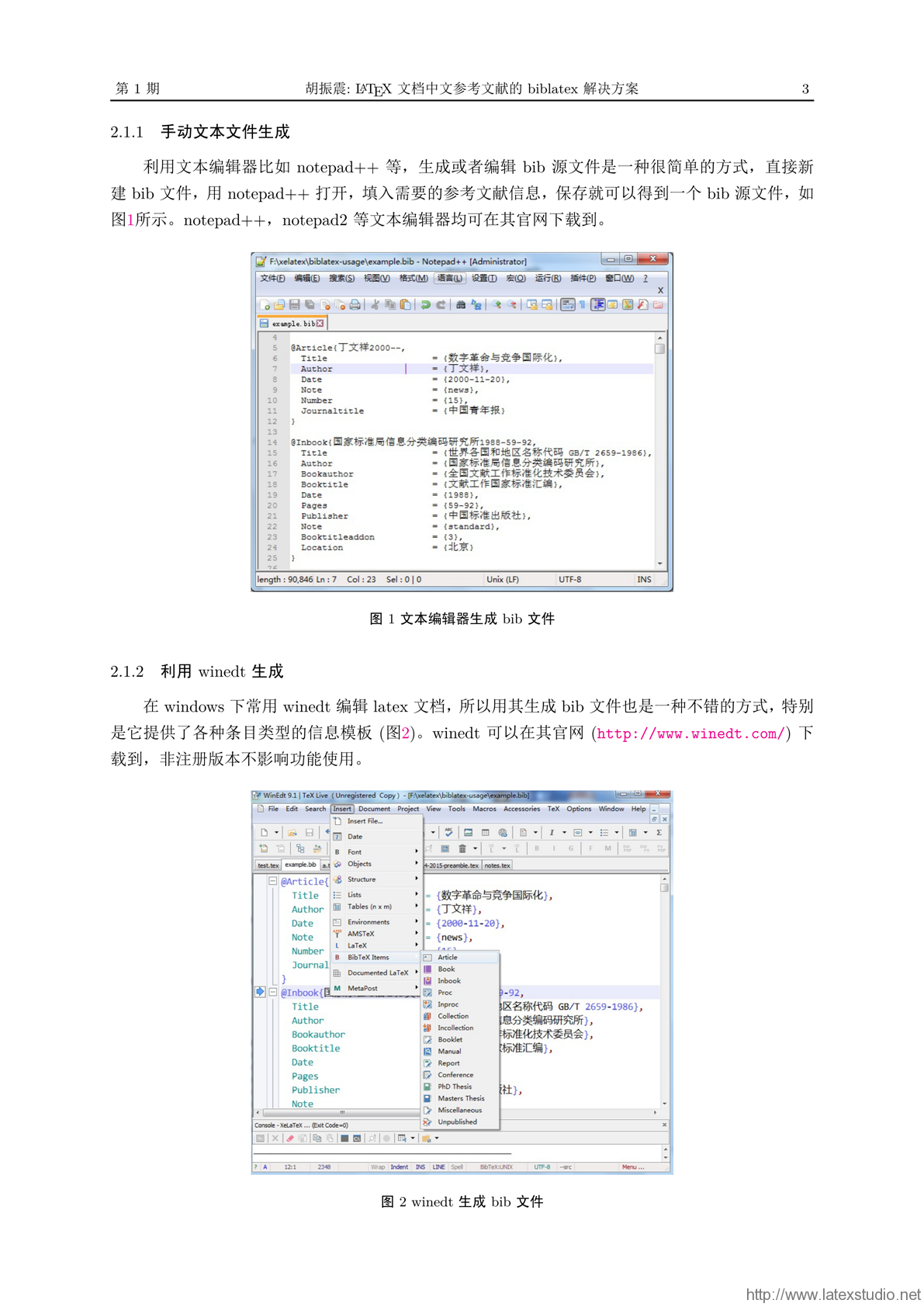 2024澳门正版资料大全,高效执行计划设计_Device84.834