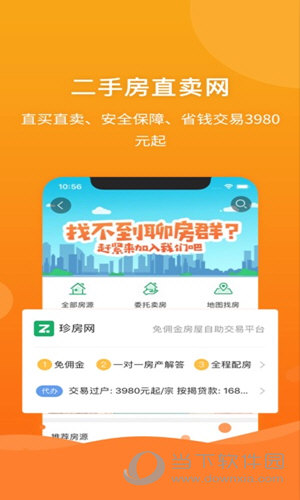 管家婆一票一码资料,灵活解析方案_android30.189