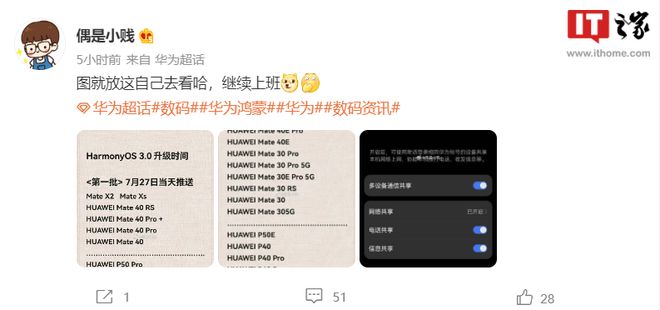 新澳开奖结果记录查询表,快速解答设计解析_HarmonyOS74.563