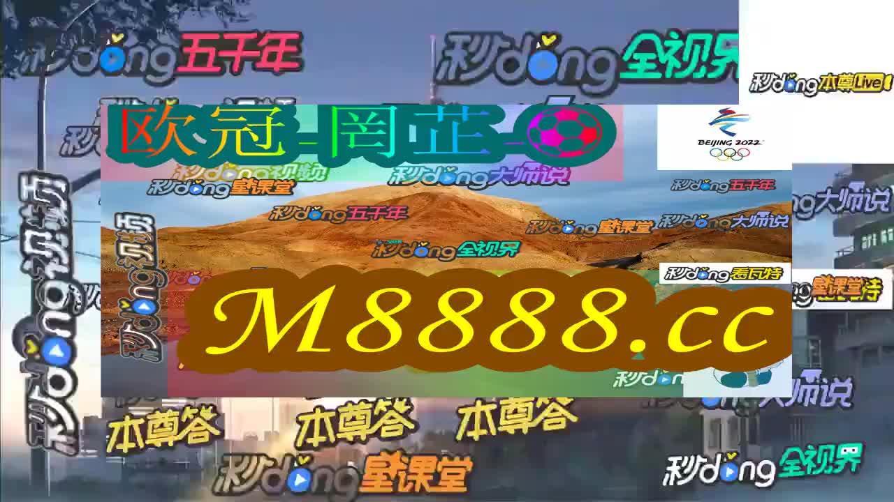 4949澳门特马今晚开奖53期,高速方案规划_桌面版69.895